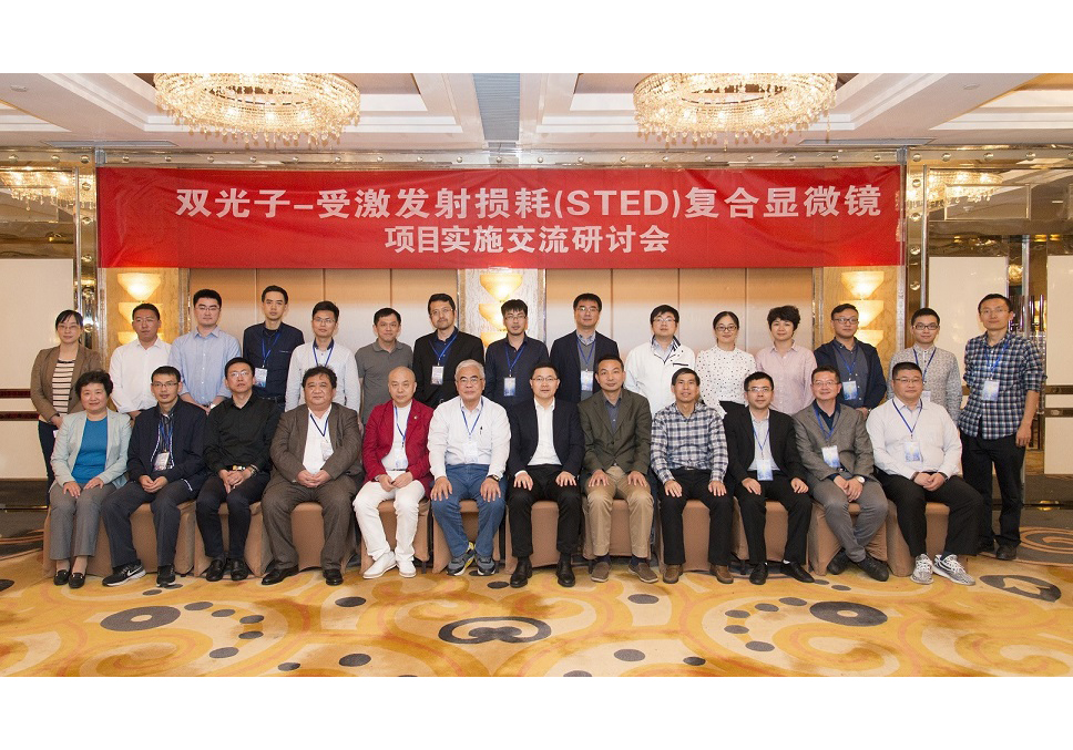 鑫圖參與國家重點項目——“雙光子-受激發射損耗(STED)復合顯微鏡”的研發